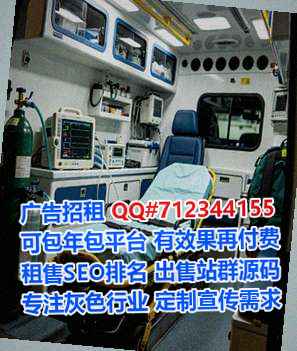 永靖卵妹数据事务所